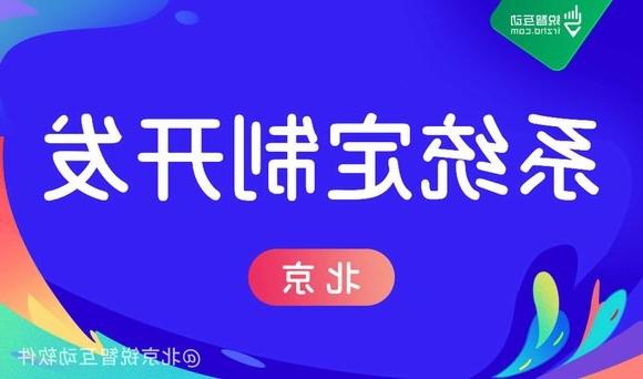 APP<a href='http://c7vq.rpdue.com'>欧洲杯在线投注</a>服务商如何保证项目的质量?